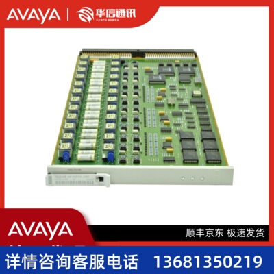 Avaya 亚美亚 TN2464 数字中继板 700394802 CM 全新原装 包邮