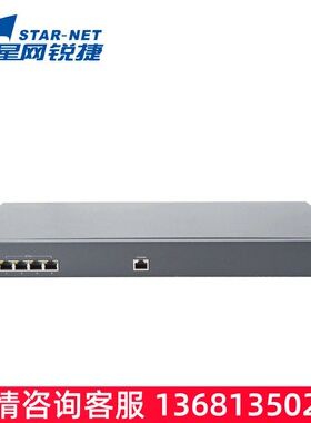星网锐捷 SVMG6300数字中继网关 30b+d网关 1E1 2E1 4E1口PRI/SS7