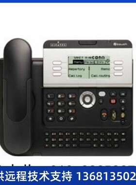 阿尔卡特4028 IP电话机 正品全新