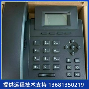 亿联亿联SIP话机 网络ip电话 SIPT30T30PT31T31PT31GT33PT33G