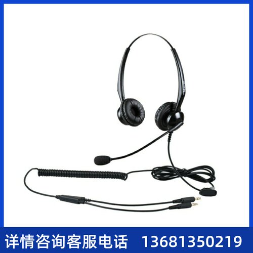 原装MCXY308NC头戴式呼叫中心话务耳机/客服办公降噪耳麦/直