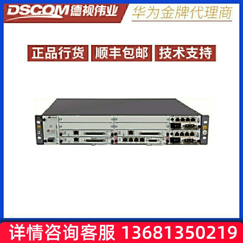 华为eSpace U1910统一语音 网关 IPPBX语音系统 语音网关 程控电S