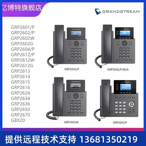 一持务的账商GI个型/是