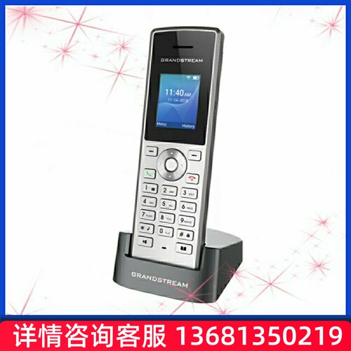 亿联IP电话机 网络手持WiFi彩屏电话WP810 WIFI电话机 WPSIP话机