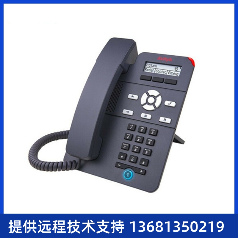 亚美亚(Avaya)3PCC SIP协议IP电话机桌面办公办公酒店话机 J129