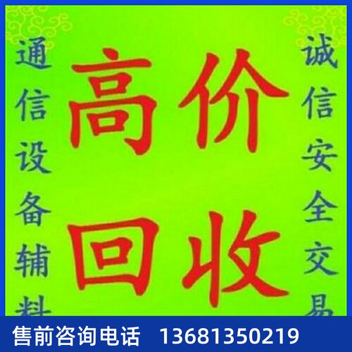 【正品保障】 U1960程控电话交换机/U