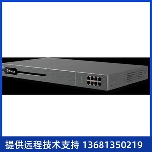 Yeastar P550 IPPBX语音交换机  星纵P550交换机  朗视P550
