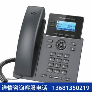 【原装正品】Grandstream SIP IP电话机 Desk Telephone GRP2602