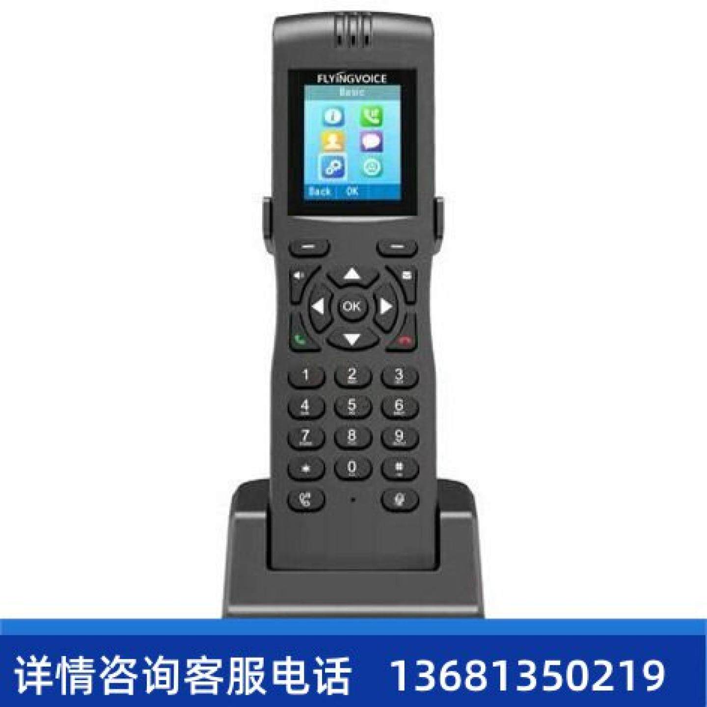 【原装正品】FIP16PLUS 无线手持WiF i网络SIP IP电话机 电话机跨