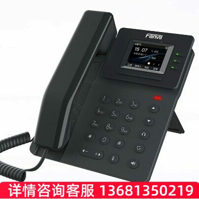 【原装正品】Fanvil 方位V60P  IP电话机座机 VIOP电话机