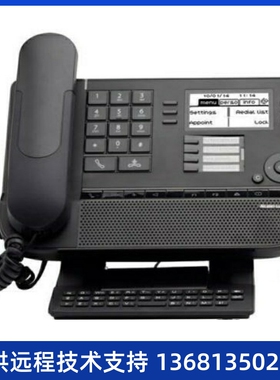 DINSTAR 阿尔卡特朗讯8019S 8029S 8039S数字电话机8018 8028 803