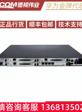 华为eSpace IAD196综合接入设备 语音网关 96S 96口 办公电话