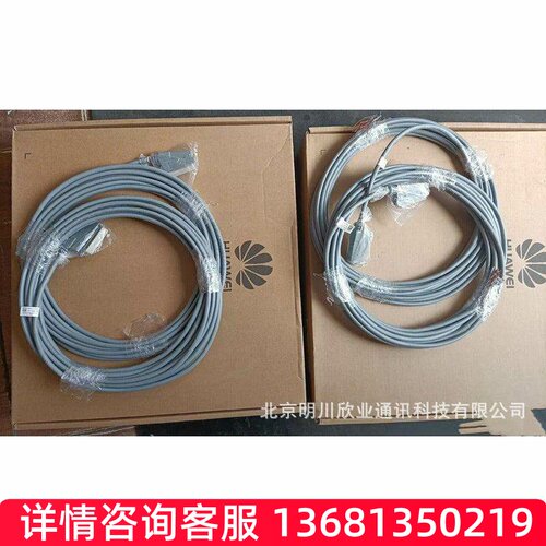 【保障】华为eSpace IAD132E（T）-32S全新综合接入设备SIP 电话