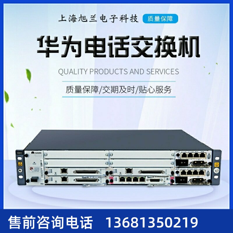 为华一acDe升级H型-p01