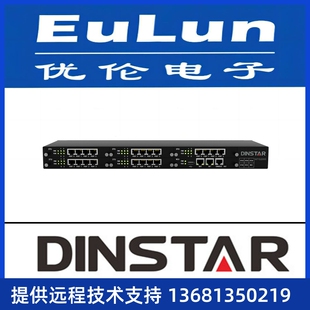 E1RJ48接口480路SIPv2.0 语音中继网关16 鼎信通达 MTG200016E1