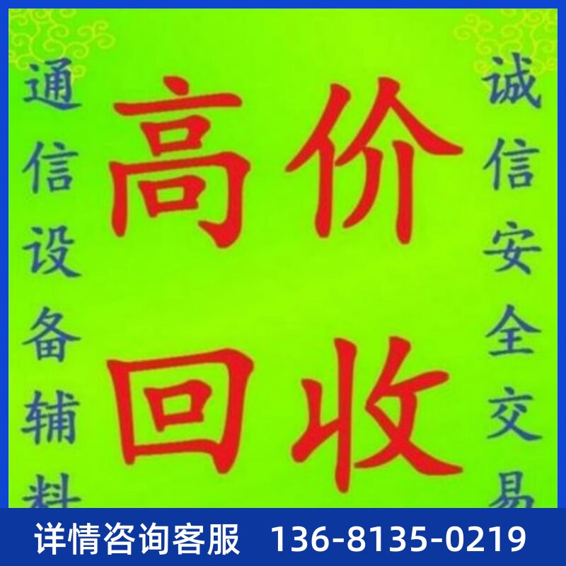 DINSTAR鼎信通达 电话语音网关 MTG1000-1E1 2E1 SIP协议SIP话机