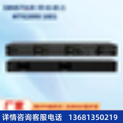 鼎信通达MTG2000数字中继网关 运营商/呼叫中心专用30B+D/T1/E1语