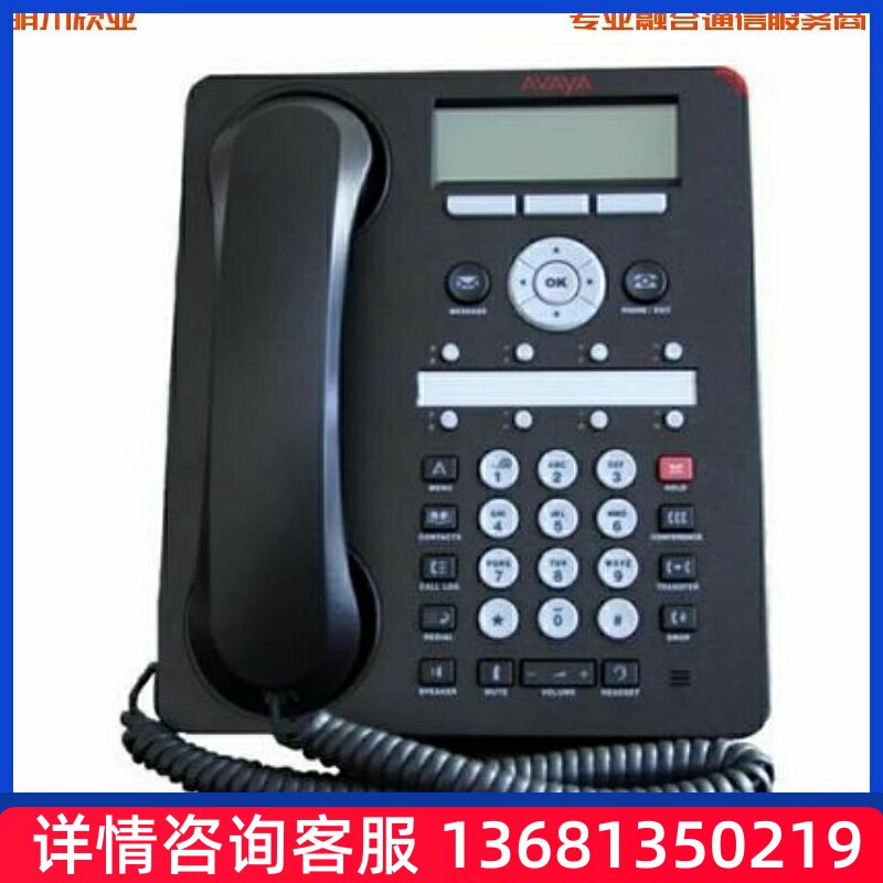 全新原装进口 AVAYA1608 IP话机 办公电话座机 ASIP话机