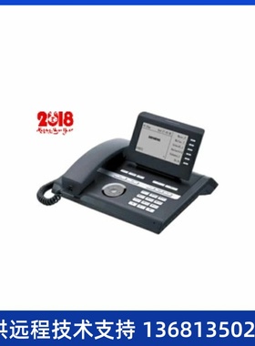 西门子 SIEMENS OpenStage 40T 数字电话机 全双工免提 冰蓝/岩灰