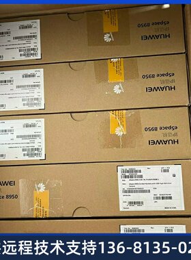 高价【保障】华为eSpaceU1960/U1981媒体中继板卡，MTU B