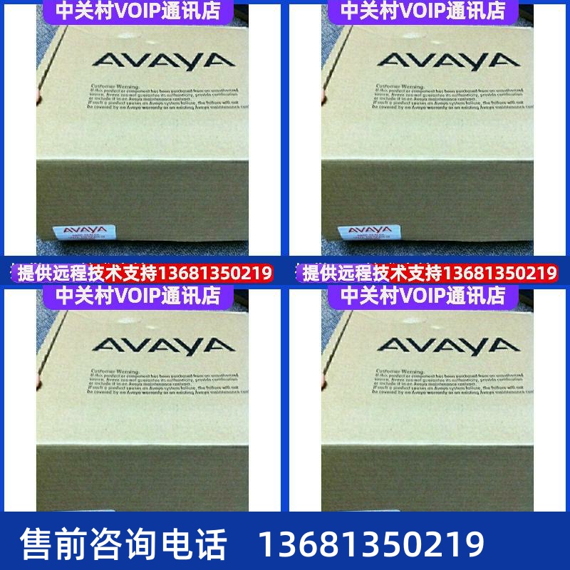 Avaya全新库存Avaya960