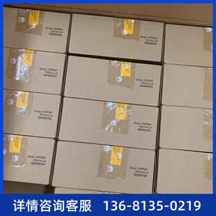 华为 eSpace 7910 7910-C 7920 7950 7960 SIP IP POE 网络电话机