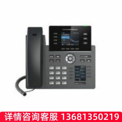 【原装正品】Grandstream VOIP WIFI千兆企业商务话机 GRP2614