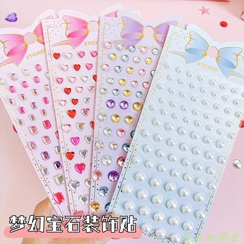 宝石贴纸儿童水晶贴女孩脸部珍珠妆化妆耳钉贴手工DIY钻石贴玩具