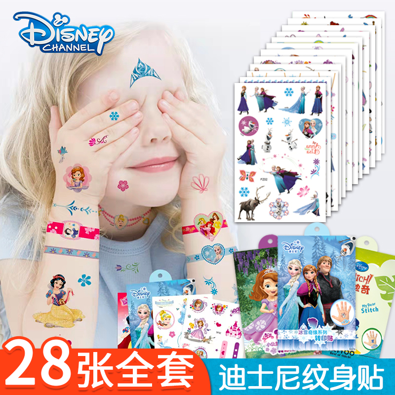 迪士尼正品冰雪奇缘爱莎纹身贴纸