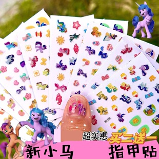 小马宝利指甲贴儿童小兔子花朵爱心美甲贴纸艾莎公主宝宝防水贴画