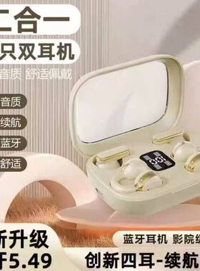 跨境新款Q10 Q8双耳无线蓝牙耳机OWS夹耳入耳挂耳式运动降噪耳机