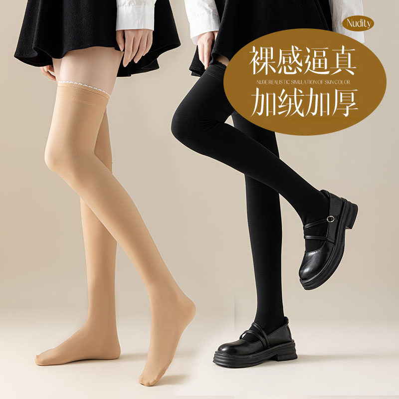 光腿神器女肉色长筒袜过膝大腿袜高筒袜半截袜加绒长袜子秋冬加厚,女士内衣/男士内衣/家居服,长筒袜,淘宝优惠券,粉丝福利购,淘宝优惠卷