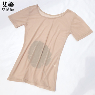 夏季超薄款透明网纱上衣打底衫短袖T恤肤色透视内衣裸色内搭小衫