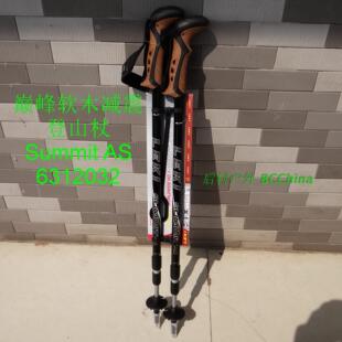 LEKI 巅峰软木减震登山杖避震6312032 秒黄金杖MAKALU Summit