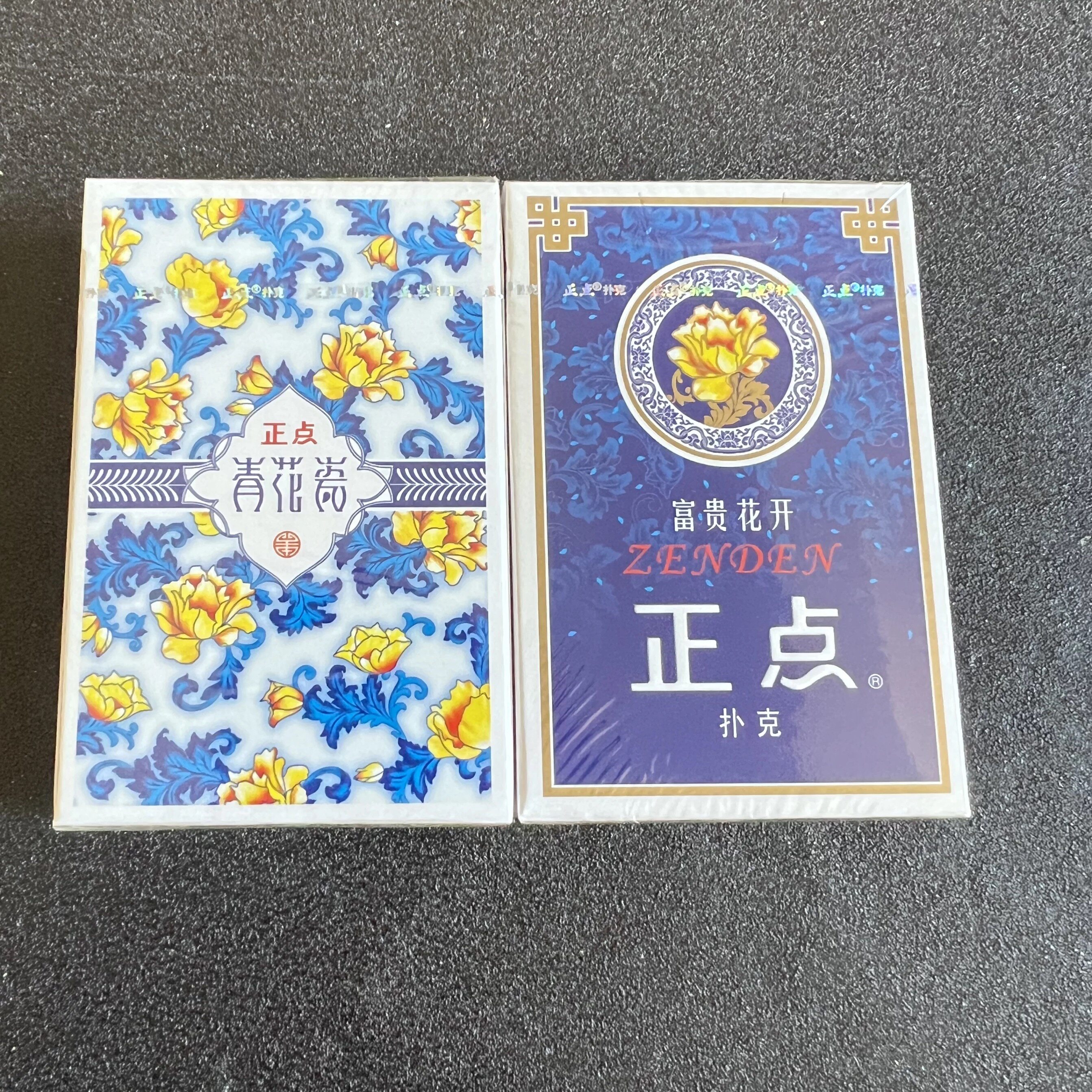 正点818魔术扑克道具幻影色差