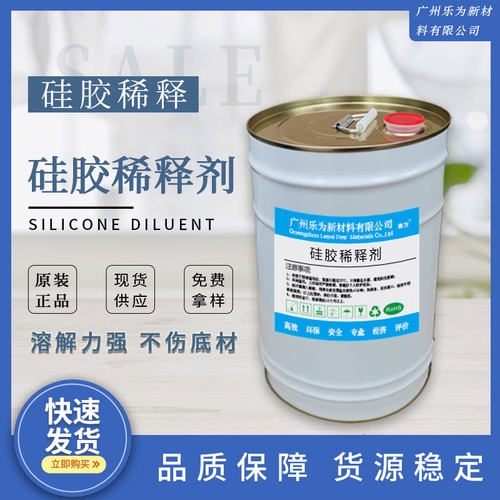 品质保证硅胶稀释集为环保低气味