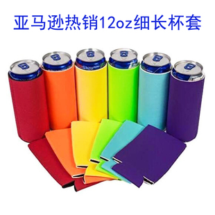 can coozie 12OZ饮料瓶套户外koozie潜水料细长杯套can cooler