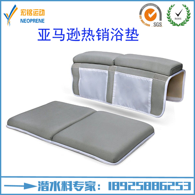 儿童浴室跪垫手衬垫neoprene bath kneeler宝宝洗澡防滑浴缸垫