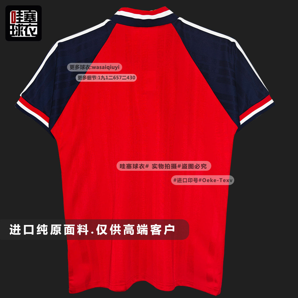 9495挪威队球衣复古波衫哈兰德费约托夫特布约内比弗洛怀旧足球服 - 实物图
