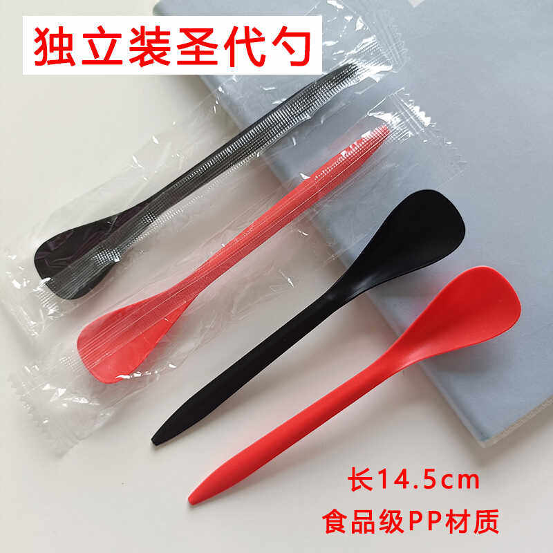 新品一次性圣代勺子独立包装加厚布丁酸奶冰淇淋勺食品级耐高温,餐饮具,一次性勺子/叉子,淘宝优惠券,粉丝福利购,淘宝优惠卷