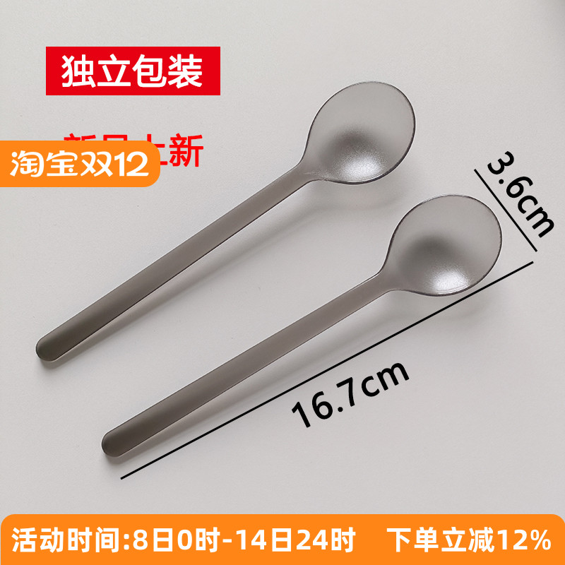 食品级塑料勺子古茗同款奶茶勺子