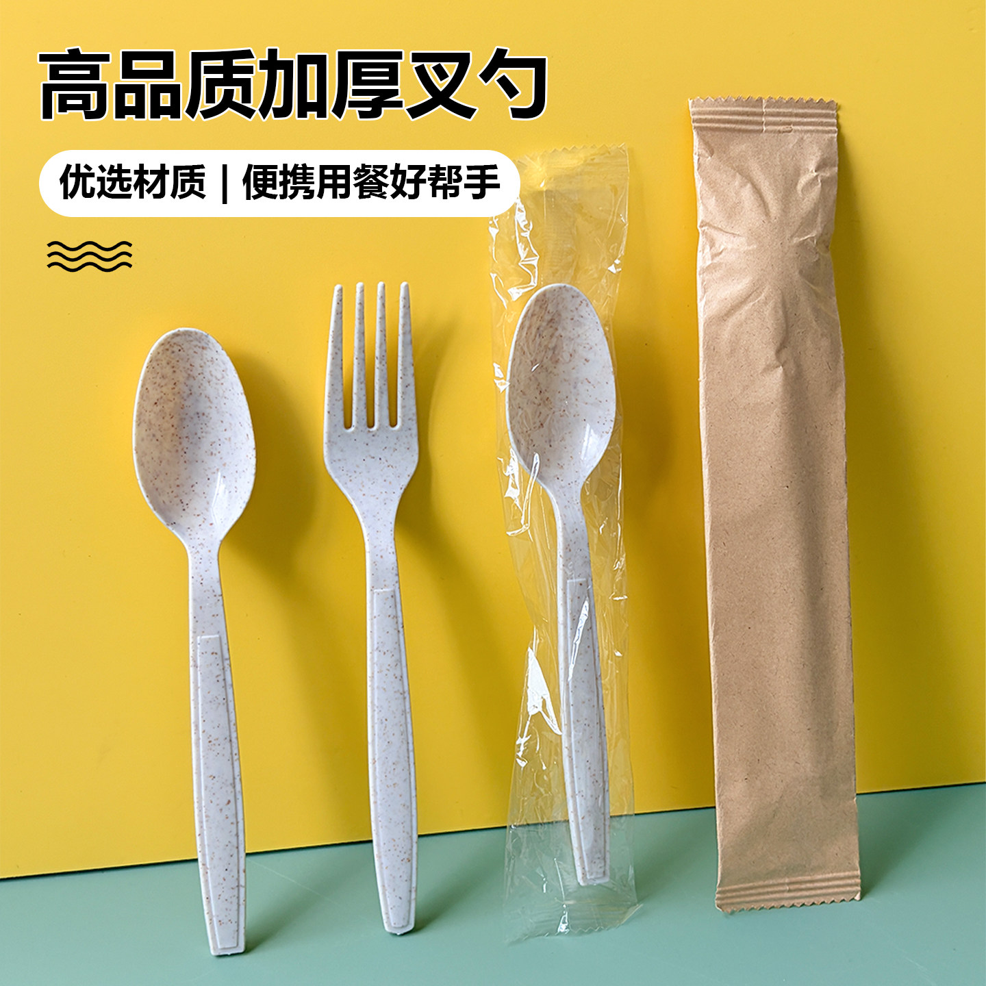 整箱购1000个一次性叉勺独立装打包外卖汤勺水果沙拉意面叉食品级