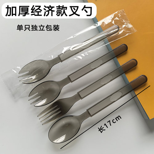一次性勺子意面叉子蛋糕叉勺
