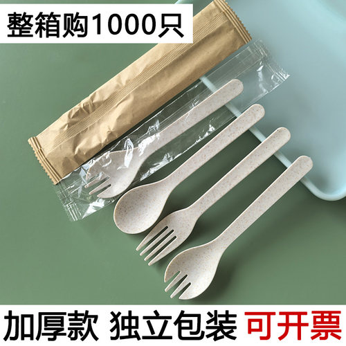加厚一次性轻食意面叉甜品蛋糕勺