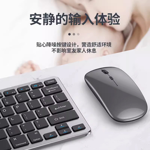 蓝牙三模键盘鼠标套装 商务办公USB充电2.4G 通用游戏键盘