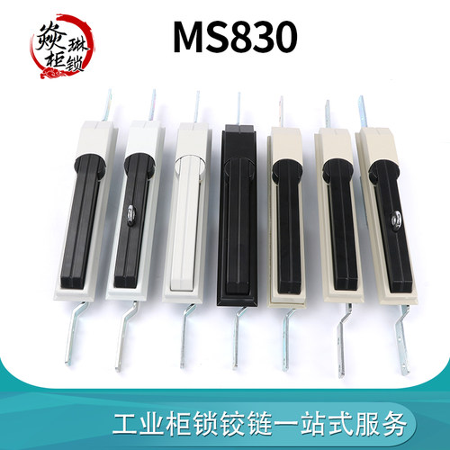 焱琳配电柜大型电柜锁