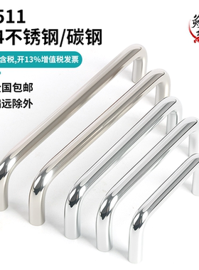 304不锈钢跟碳钢实心LS511配电控制柜门拉手U型圆棒把手工业设备