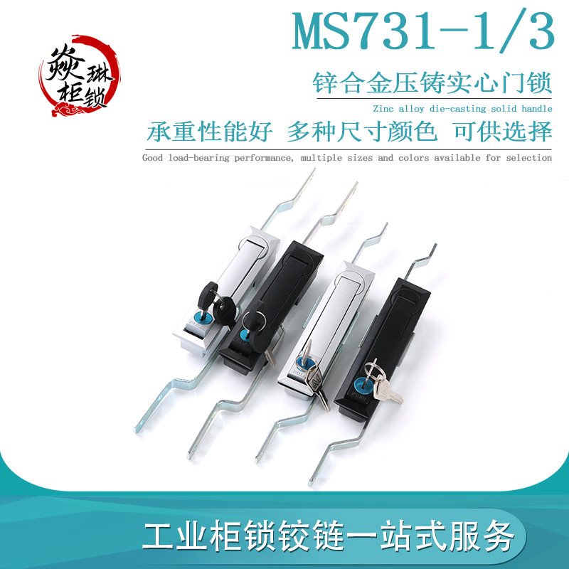 天地连杆锁机箱机柜门拉杆锁