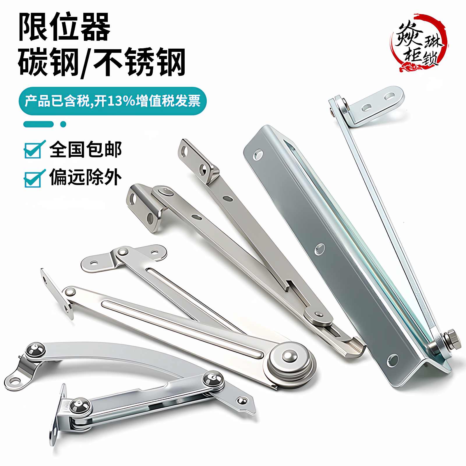 TX92-2不锈钢限位器开关控制高低压柜门工业机械机箱柜门窗支撑杆