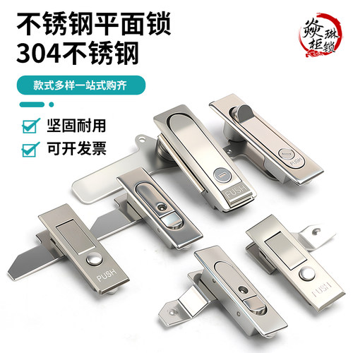 不锈钢平面锁MS503天地连杆锁